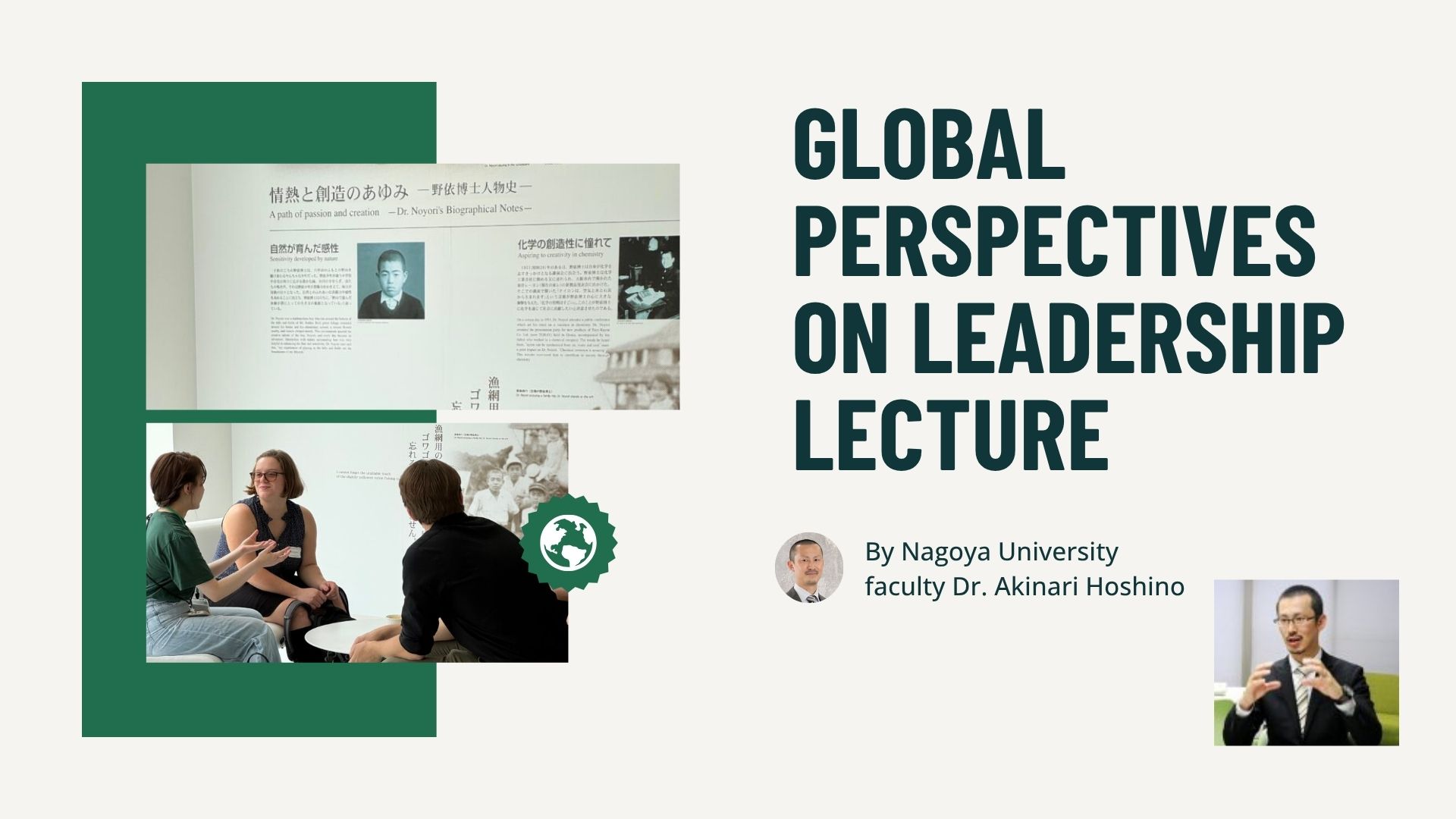 People observe a Japanese exhibit while discussing with each other. Text reads: Global Perspectives on Leadership Lecture by Nagoya University faculty Dr. Akinari Hoshino